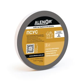 Juosta išsiplečianti Alenor HB-500, 15/4 9m (20)
