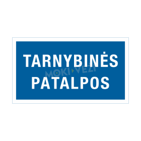 Ženklas, TARNYBINĖS PATALPOS, 130 x 230 mm, lipdukas