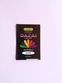 Aniliniai dažai kiaušinių medvilnės dažymui, juoda spalva