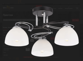 Pakabinamas šviestuvas BALTIK GAISMA C9994/3, E27, 3 x 60W, 410x410x250 mm