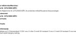 Akrilinis hermetikas PENOSIL Light Filler 620, baltas, 300 ml