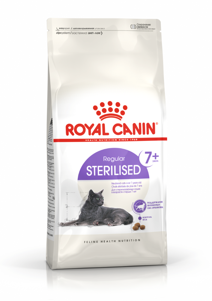 Sausas kačių ėdalas ROYAL CANIN, visavertis subalansuotas pašaras sterilizuotoms katėms (7-12 metų amžiaus), 7 + 1,5 kg