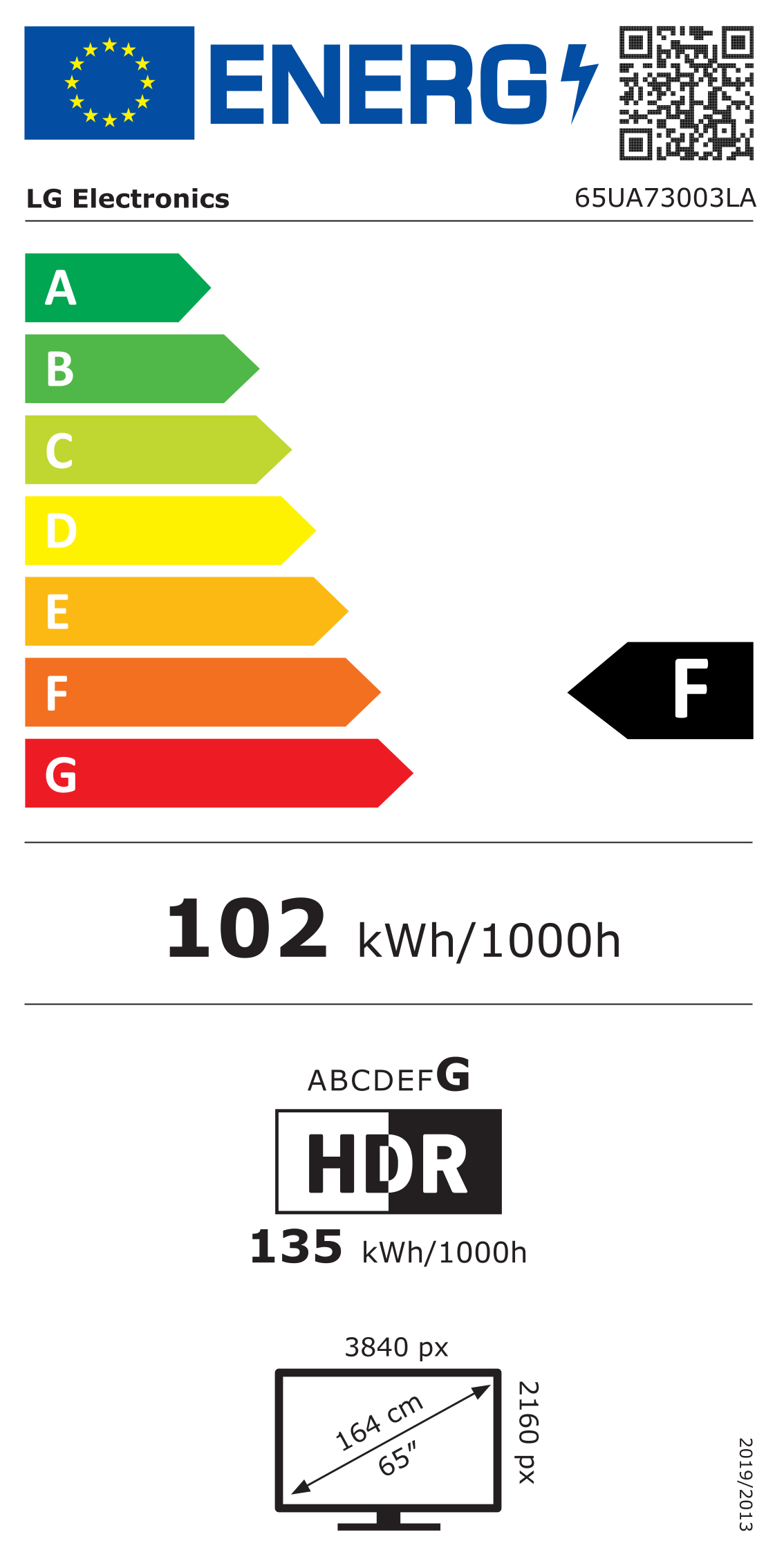 eprel-energy-label