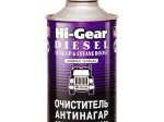Dyzelinio kuro priedas nuodegų pašalinimui HI-GEAR HG3436, 325 ml