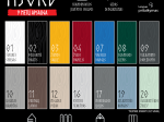 Impregnuojantys dažai medienai LUXDECOR NJORD, 2,5 l, (09) Vulkaninis paplūdimys