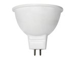 LED lempa ORRO, 4W, GU5.3, 12V, 3000K, 320 lm, 52005