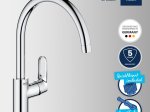 Plautuvės maišytuvas GROHE QuickFix Start Flow, C formos, chromas, 31555001