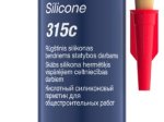 Universalus silikoninis hermetikas PENOSIL, Universal Silicone 315c, smėlio spalvos, 280 ml